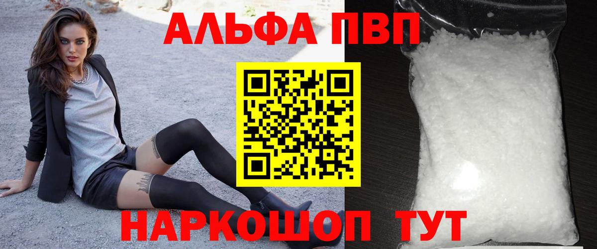 A PVP VHQ Холмск