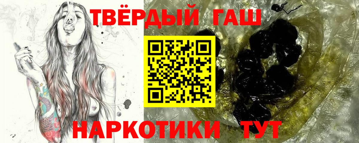 Гашиш индика сатива Холмск