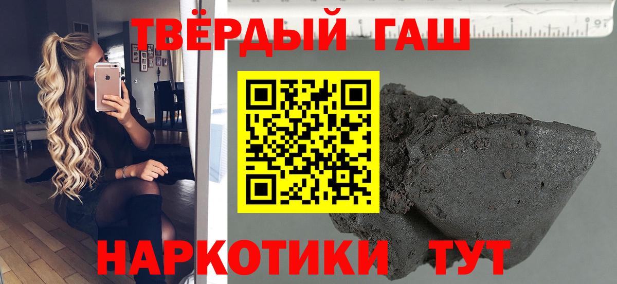 Гашиш Изолятор  Вход с VPN  ГАШИШ гарик  купить наркотик  Холмск 