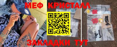 стафф Ликино-Дулёво