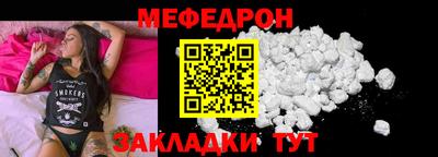 стафф Ликино-Дулёво