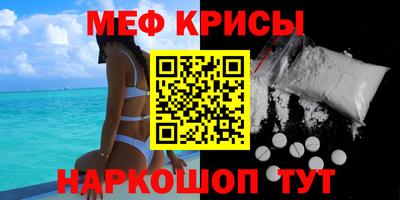 амфетамин Кулебаки