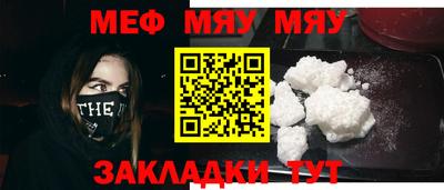 прущие грибы Кумертау