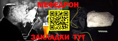 стафф Ликино-Дулёво