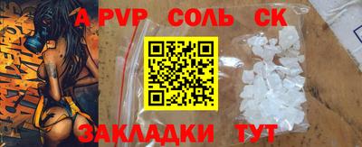 метадон Лесосибирск