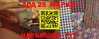 прущий лед Ливны