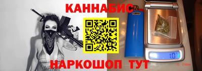 прущий лед Ливны