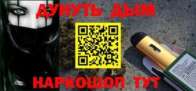 прущие грибы Кумертау
