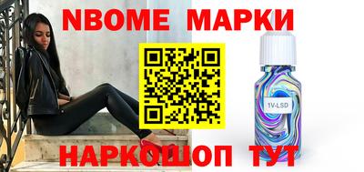 стафф Ликино-Дулёво