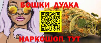 стафф Ликино-Дулёво
