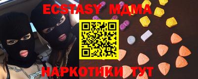 стафф Ликино-Дулёво