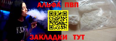 прущие грибы Кумертау