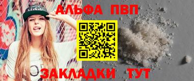 прущий лед Ливны