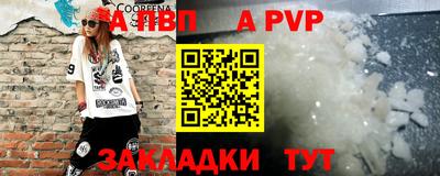 прущий лед Ливны