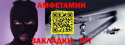 прущие грибы Кумертау