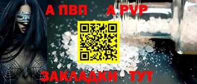 прущий лед Ливны