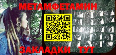 стафф Ликино-Дулёво