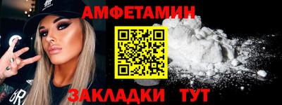 прущий лед Ливны