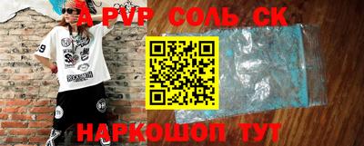 амфетамин Кулебаки