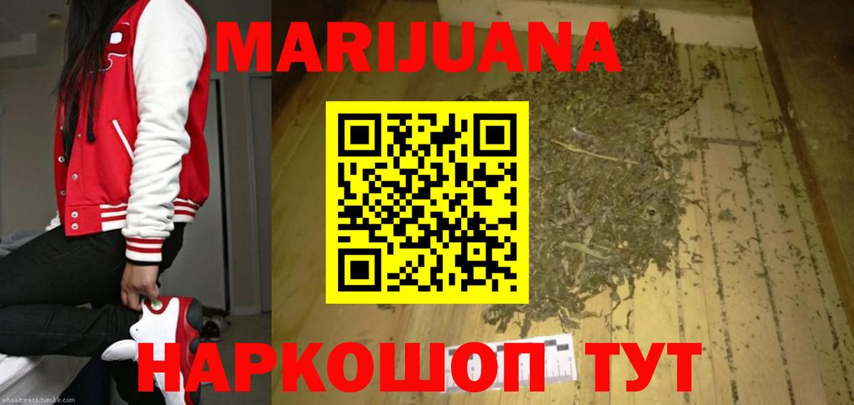 Конопля гибрид  Шишки марихуана SATIVA & INDICA  Вход с VPN  Конопля AK-47  Холмск 